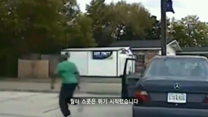 도망가는 흑인의 등을 쏘고 거짓말을 한 백인 경찰 | 인스티즈