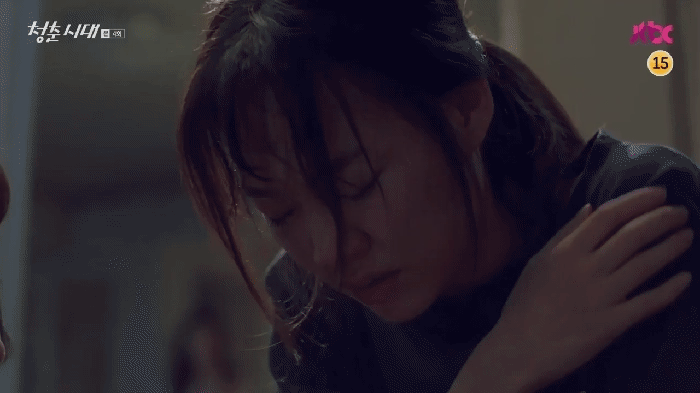 [청춘시대] 내 꿈은 회사원이다 | 인스티즈