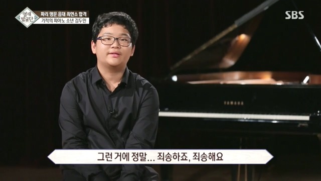 13세 아이의 인성 클래스... | 인스티즈