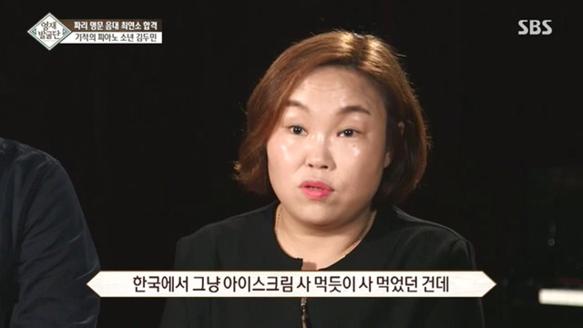 13세 아이의 인성 클래스... | 인스티즈