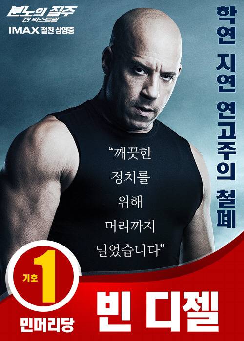 찰스 포스터보다 나은 선거 포스터.jpg | 인스티즈