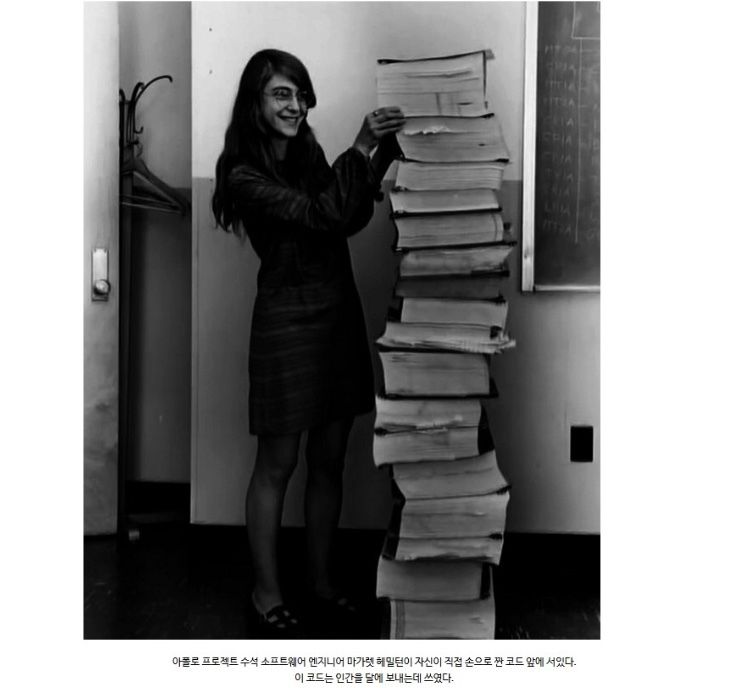 옛날 프로그래머의 위엄 | 인스티즈