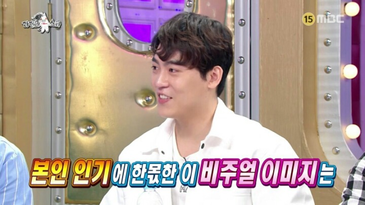 [라디오스타] 존박:발라드 가수에게 외모는 사치다 | 인스티즈