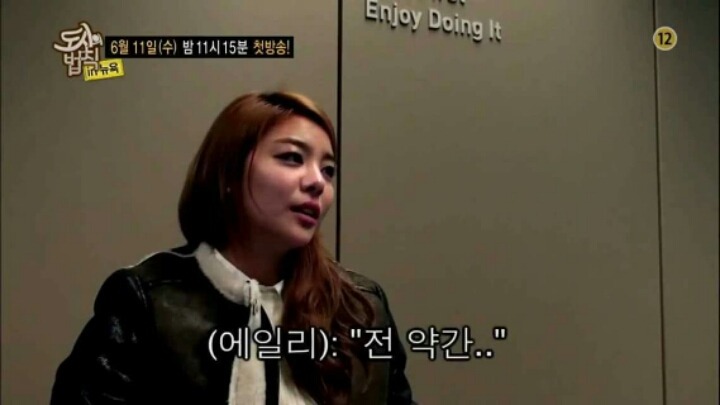 돌아이 처럼 낯선 사람과 빨리 친해진다는 에일리.JPG | 인스티즈