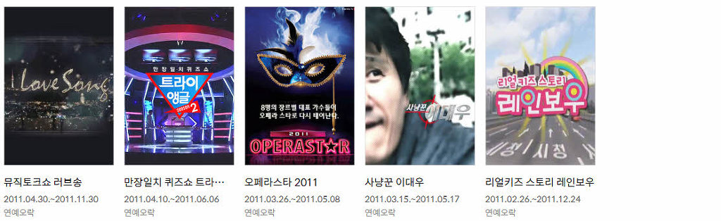 tvN 예능 10년 역사.jpg | 인스티즈