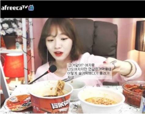 호불호 있는 아프리카 여자비제이들의 말 | 인스티즈