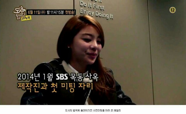 돌아이 처럼 낯선 사람과 빨리 친해진다는 에일리.JPG | 인스티즈