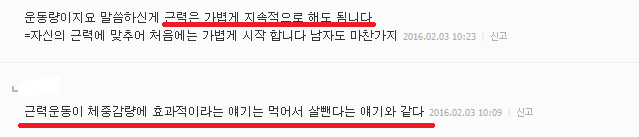 여성이 남성보다 살빼기 어려운 이유 | 인스티즈