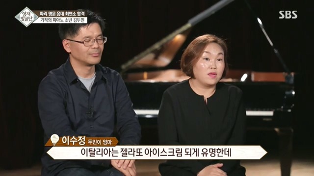 13세 아이의 인성 클래스... | 인스티즈