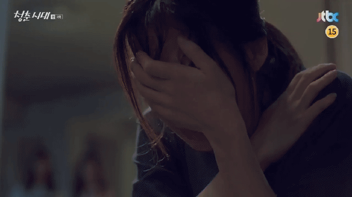 [청춘시대] 내 꿈은 회사원이다 | 인스티즈