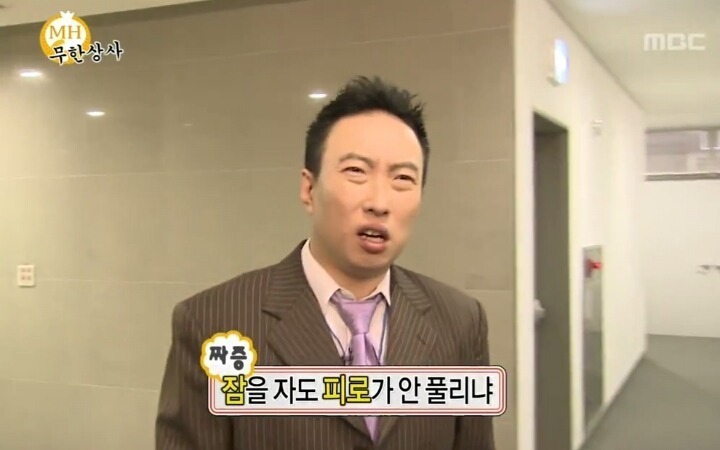 현대인들이 많이 공감한다는 한 연예인의 마인드.jpg | 인스티즈