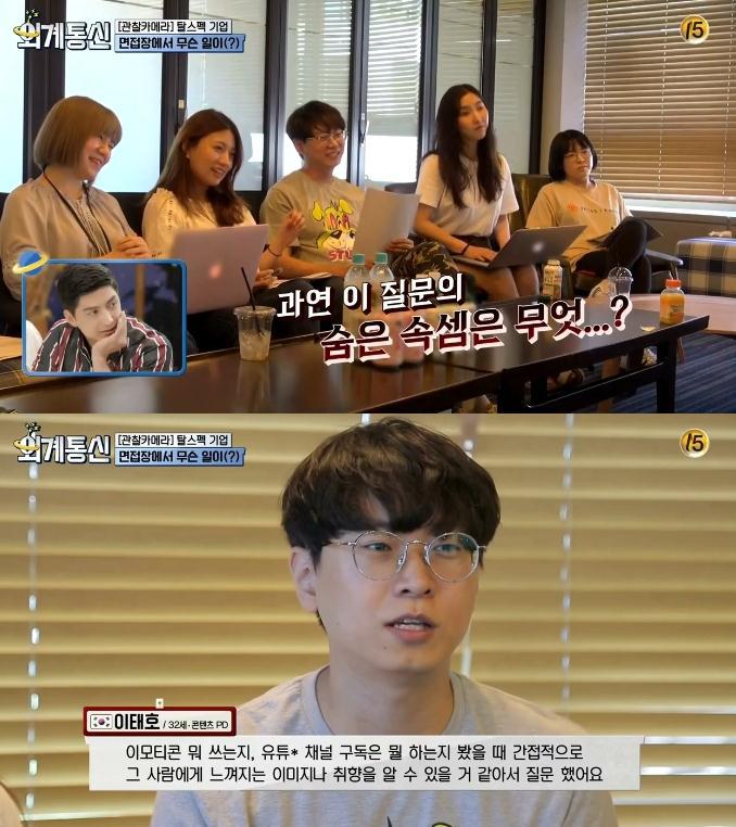 스펙 안 보고 능력 위주로 채용한다는 국내 회사.jpg | 인스티즈