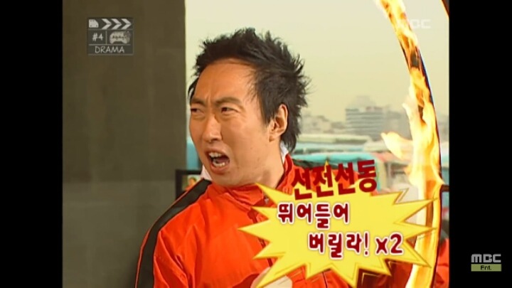 낚시왕 박명수.jpg | 인스티즈