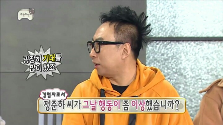 [무한도전] 조금은 대상 기대했다는 정준하 | 인스티즈