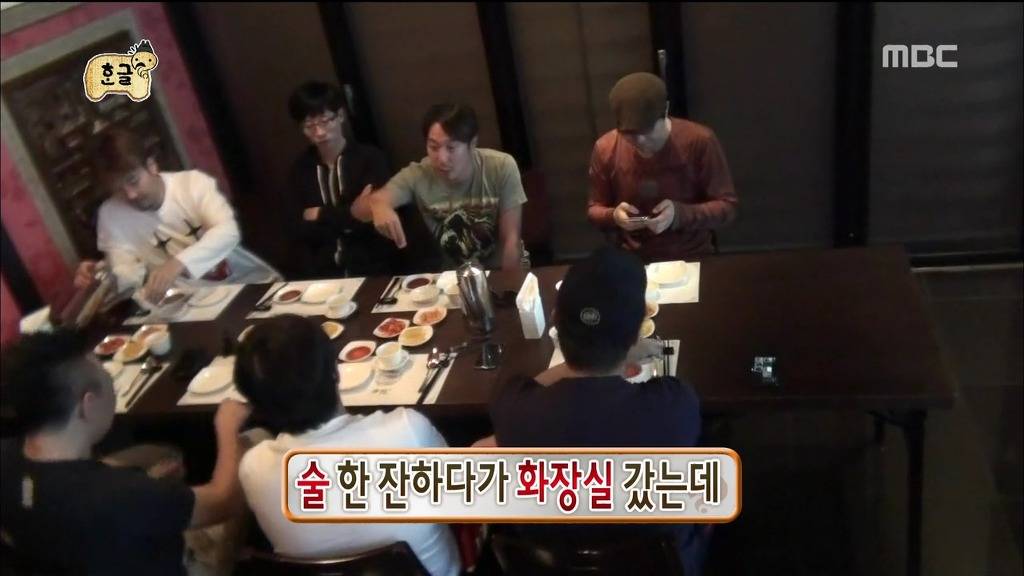 [무한도전] 사진 찍어주고 통수 맞은 하하 | 인스티즈