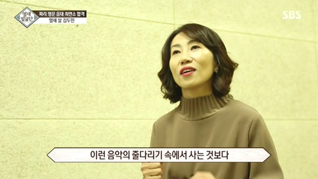 13세 아이의 인성 클래스... | 인스티즈