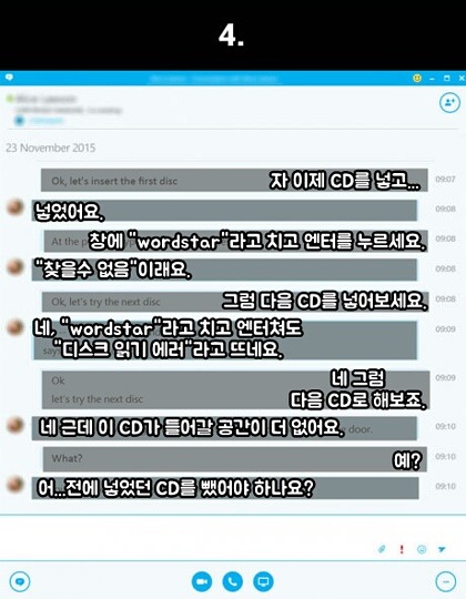 흔한 컴퓨터업무 담당자의 일상.jpg | 인스티즈