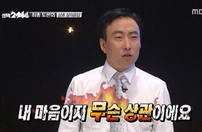 현대인들이 많이 공감한다는 한 연예인의 마인드.jpg | 인스티즈