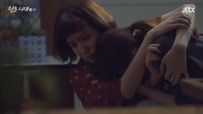 [청춘시대] 내 꿈은 회사원이다 | 인스티즈