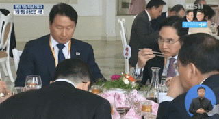 평양 냉면 먹는 재벌 총수들 | 인스티즈