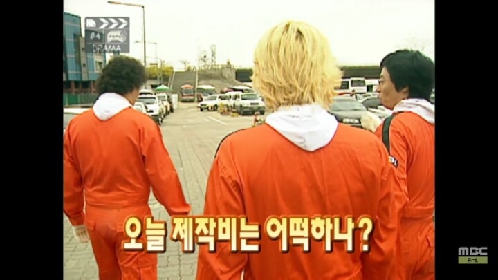 낚시왕 박명수.jpg | 인스티즈