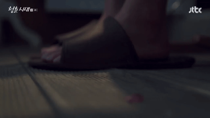 [청춘시대] 내 꿈은 회사원이다 | 인스티즈