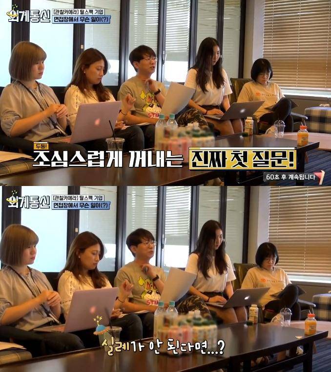 스펙 안 보고 능력 위주로 채용한다는 국내 회사.jpg | 인스티즈