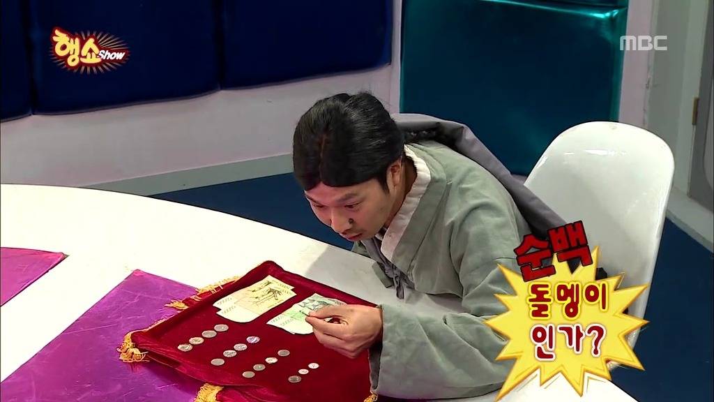 [무한도전] 방송사상 가장 순수한 남자 등장 jpg | 인스티즈