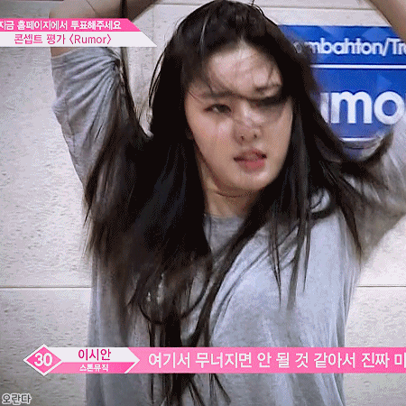 180817 프로듀스48 김시현, 이시안.gif | 인스티즈