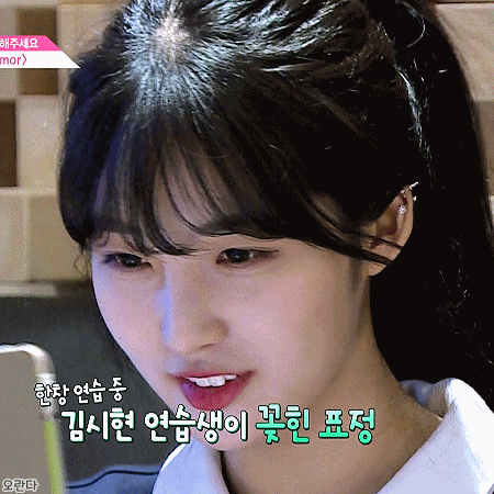 180817 프로듀스48 김시현, 이시안.gif | 인스티즈