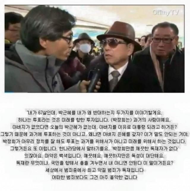 참 어른.jpg | 인스티즈