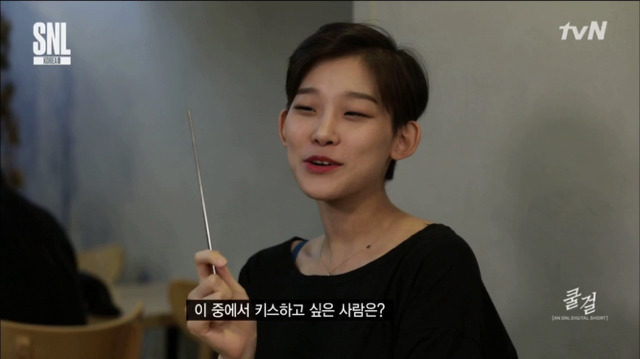 [SNL코리아] 서있는거 좋아하고 과묵한 여자 | 인스티즈