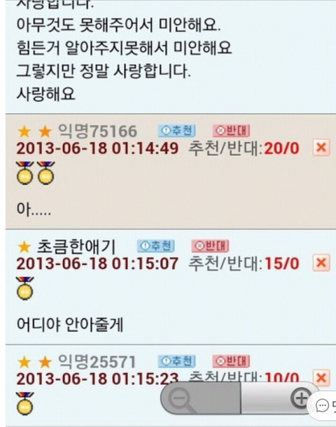 오글거리는 사람 중에 나쁜 사람 없다 | 인스티즈