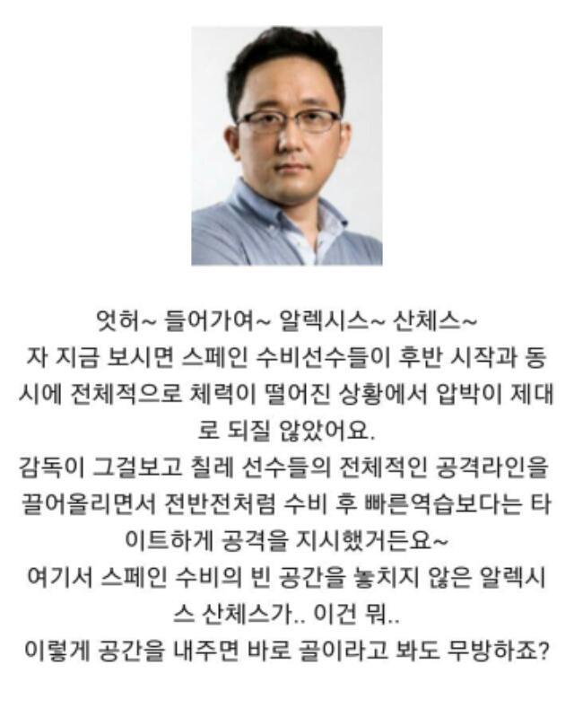 같은장면 다른해설.. | 인스티즈