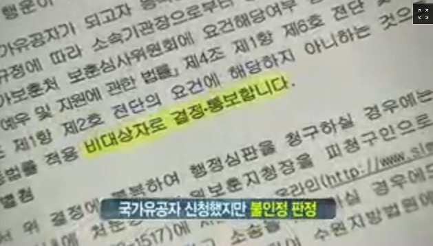 군복무하다 다리를 못쓰게 됐는데 나몰라라 하는 군대 | 인스티즈