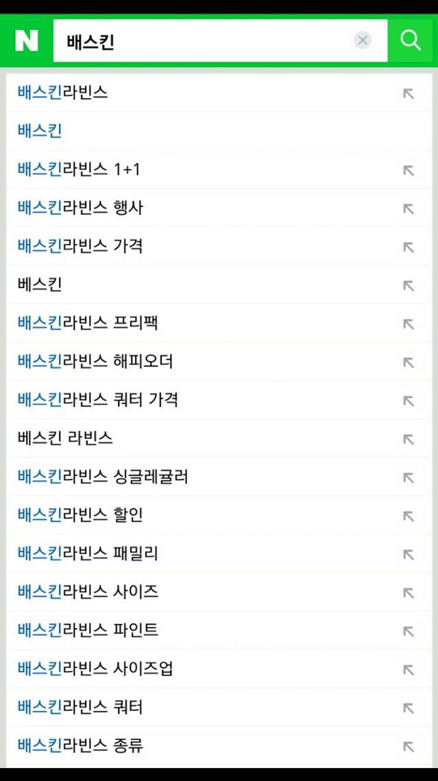 많은 사람들이 틀리는 매장 이름.jpg | 인스티즈