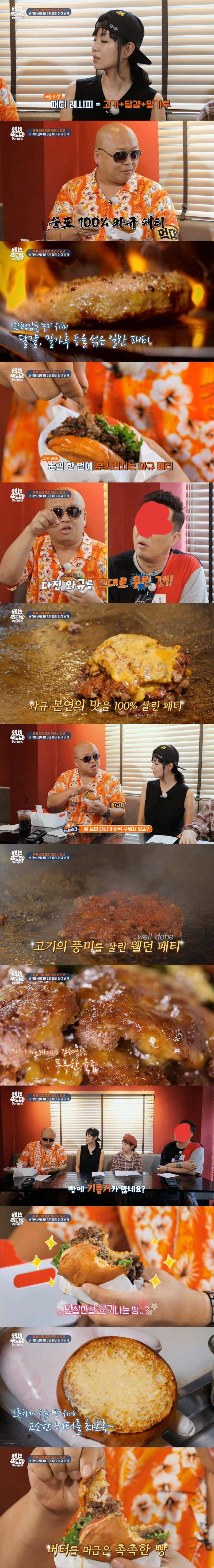 아키하바라의 먹거리 | 인스티즈