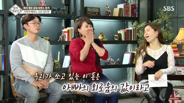 13세 아이의 인성 클래스... | 인스티즈