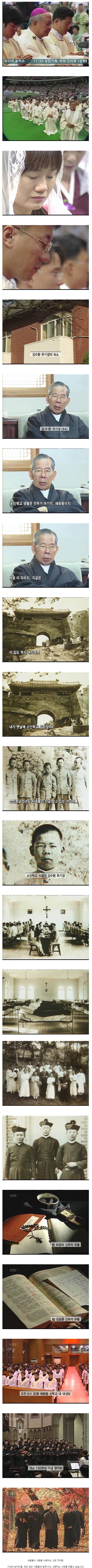 천주교에서 신부가 되기 위한 흔한 과정.jpg | 인스티즈