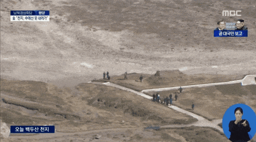 백두산 천지 크기 클라스.gif | 인스티즈