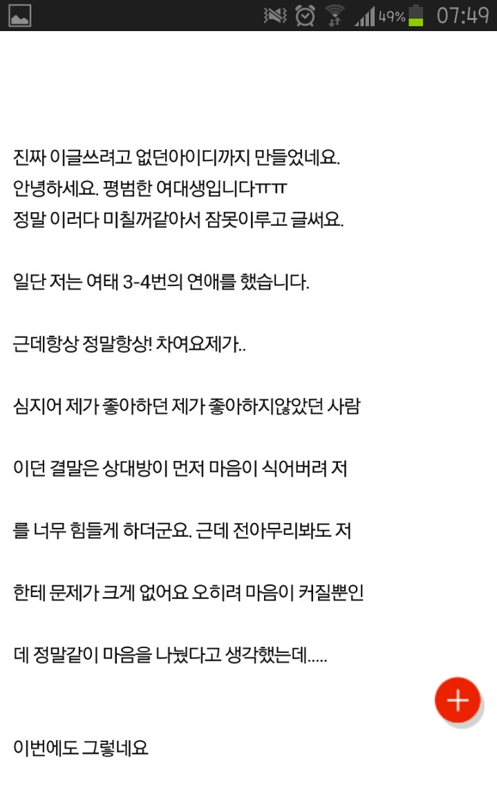 왜 항상 식어버리는거죠 | 인스티즈