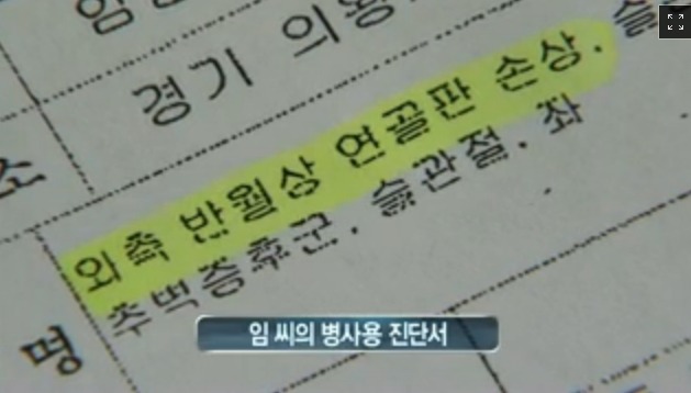 군복무하다 다리를 못쓰게 됐는데 나몰라라 하는 군대 | 인스티즈