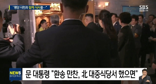 조선인민들이여 고조 내 인사 받으시라우 | 인스티즈