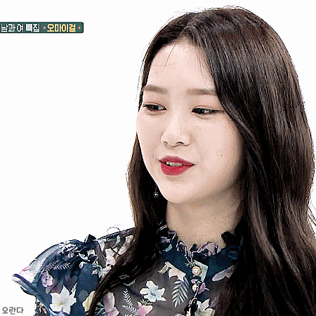 주간아이돌 섹시애교 시전하는 오마이걸 지호 ㅋㅋㅋ.gif | 인스티즈