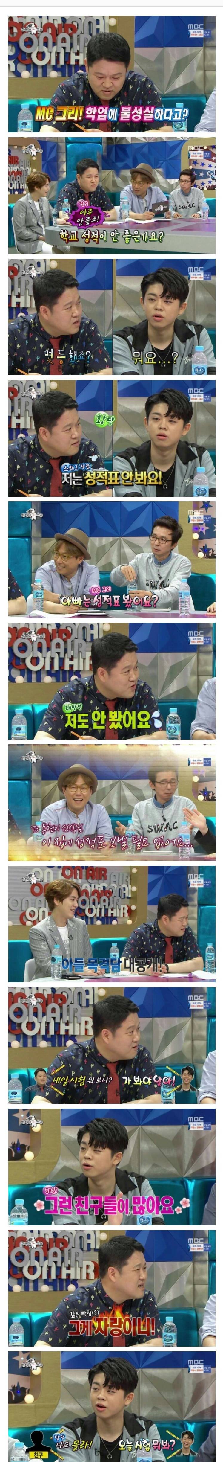 아무도 성적표 안보는 집 ㅋㅋㅋ.jpg | 인스티즈