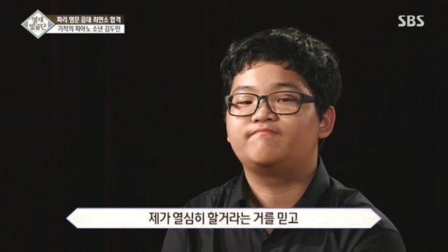 13세 아이의 인성 클래스... | 인스티즈