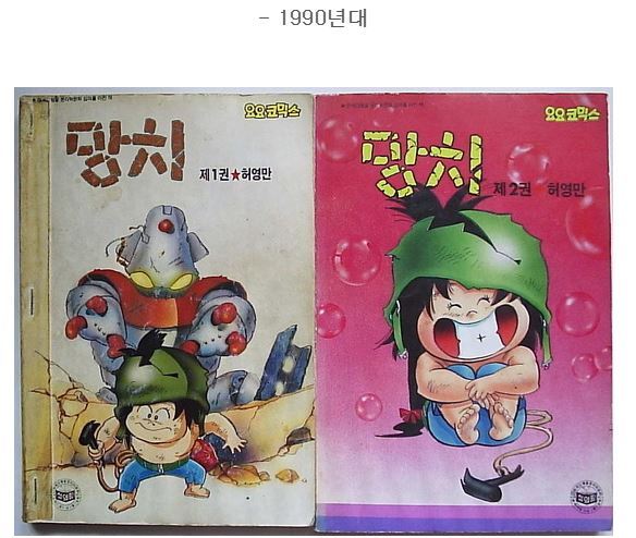 한국 만화계의 레전드 허영만의 대표작들 .jpg | 인스티즈