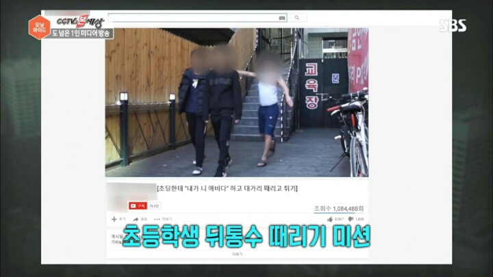 초딩들의 대통령이 된 신태일 | 인스티즈