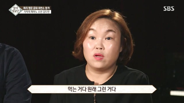 13세 아이의 인성 클래스... | 인스티즈