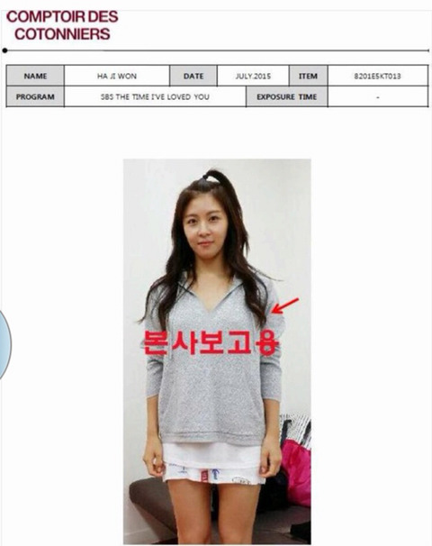 어느 연예인의 무섭도록 한결같은 협찬사진.jpg | 인스티즈